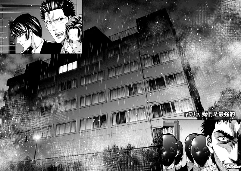 第73话 第7页