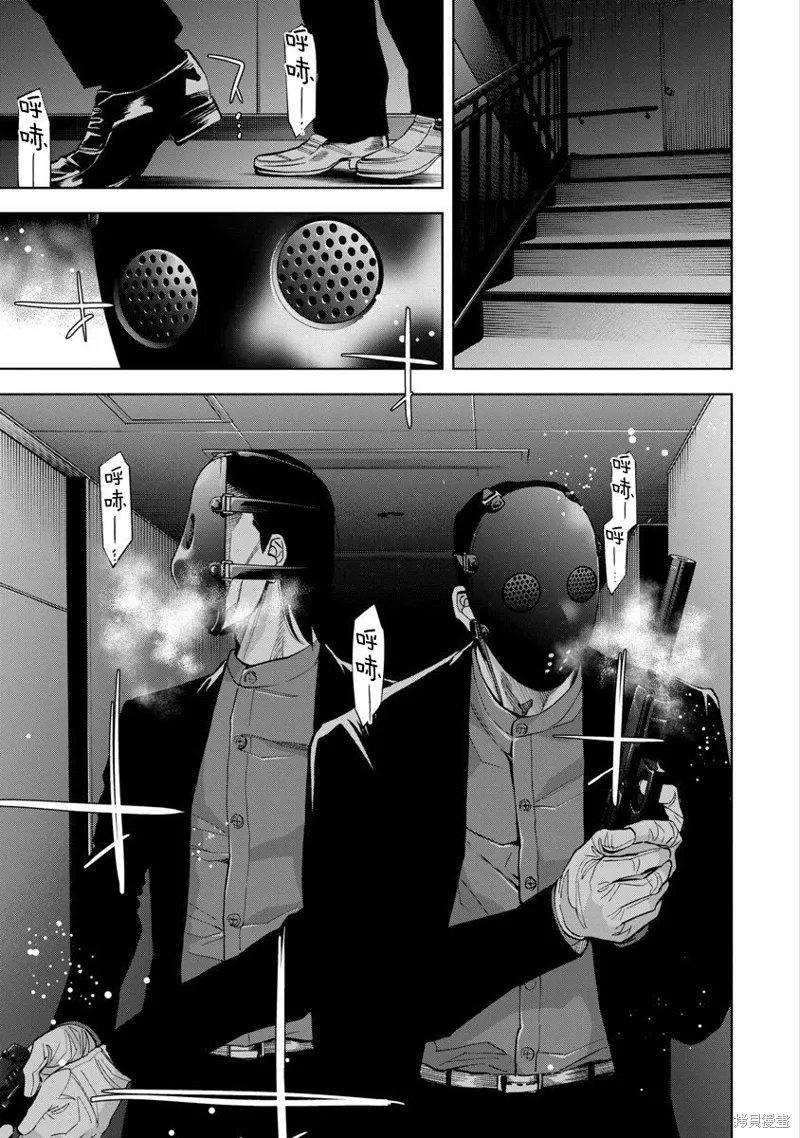 第74话 第3页