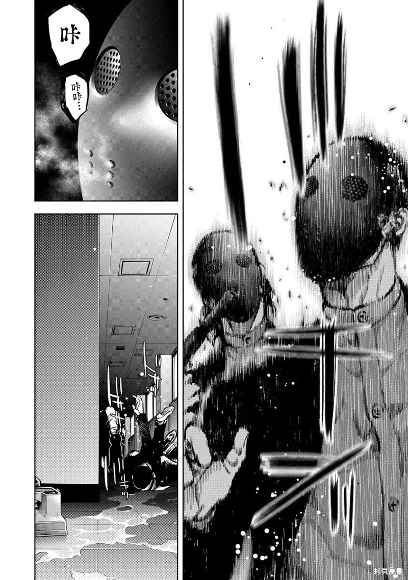 第74话 第8页