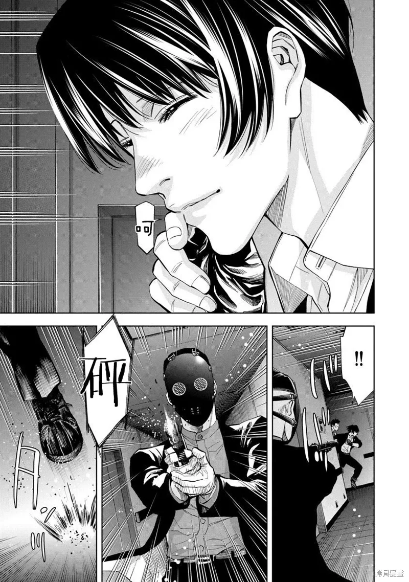 第74话 第11页