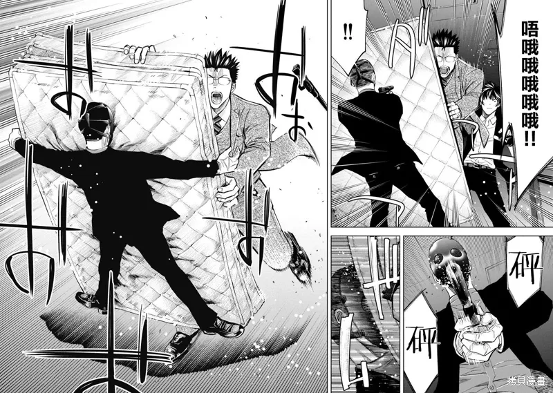 第74话 第14页