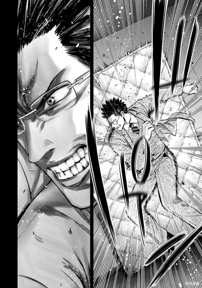 第74话 第15页