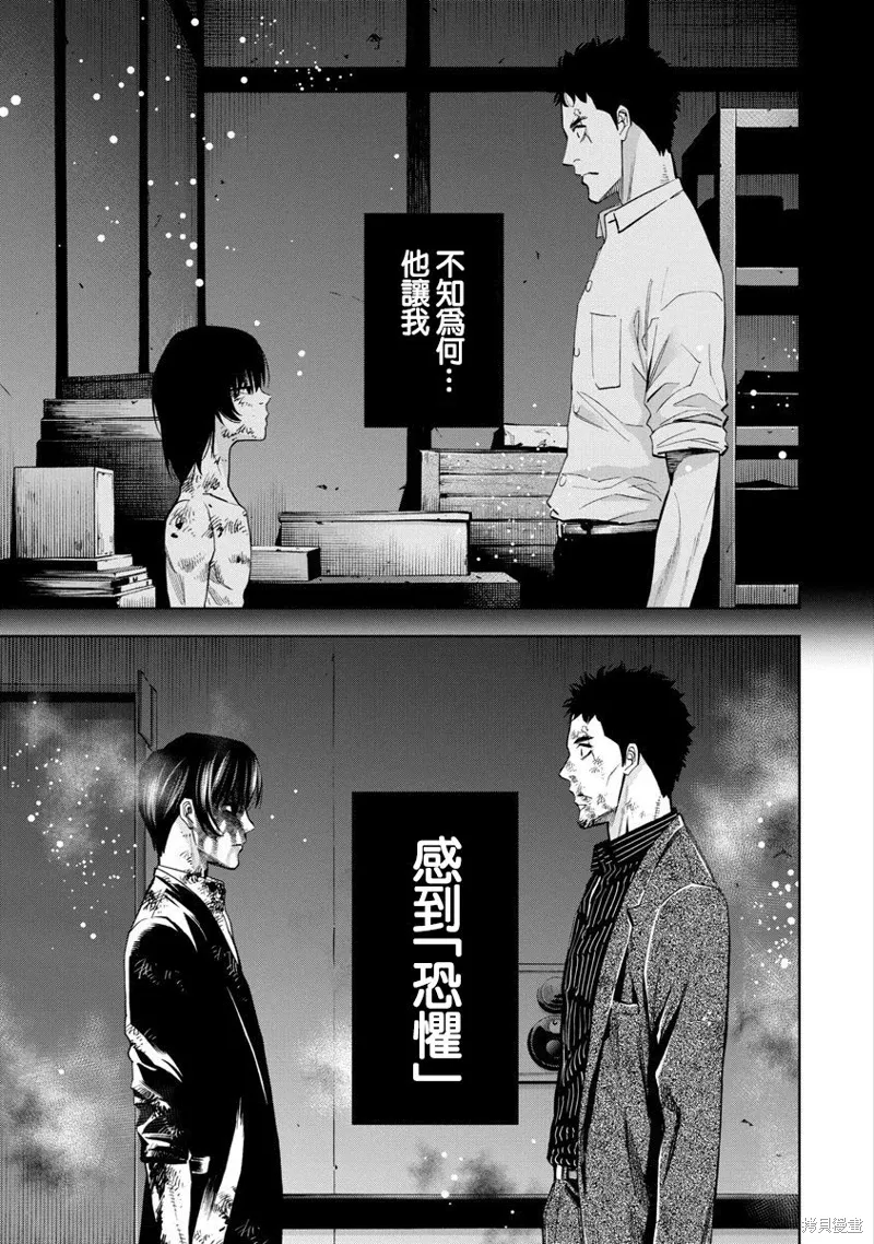 第78话 第13页