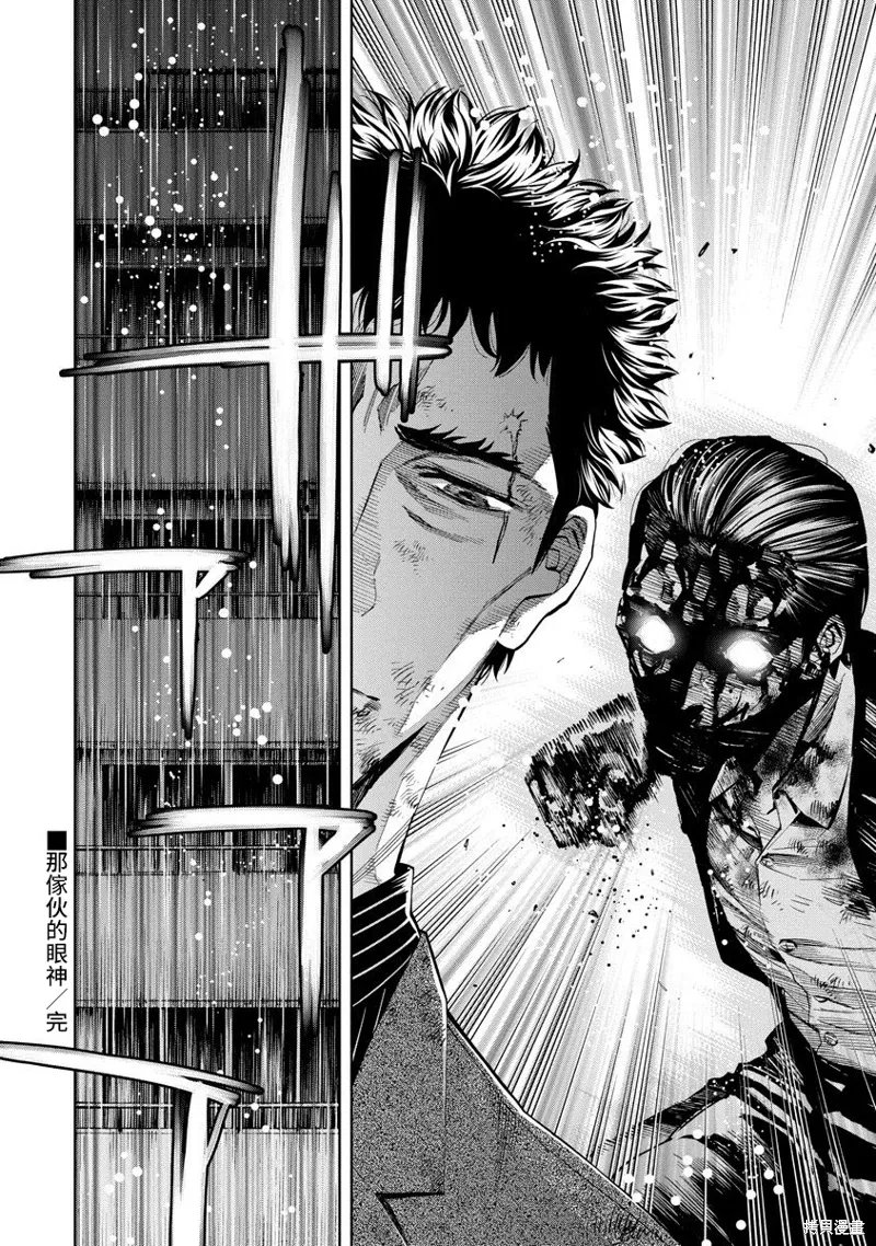 第80话 第18页