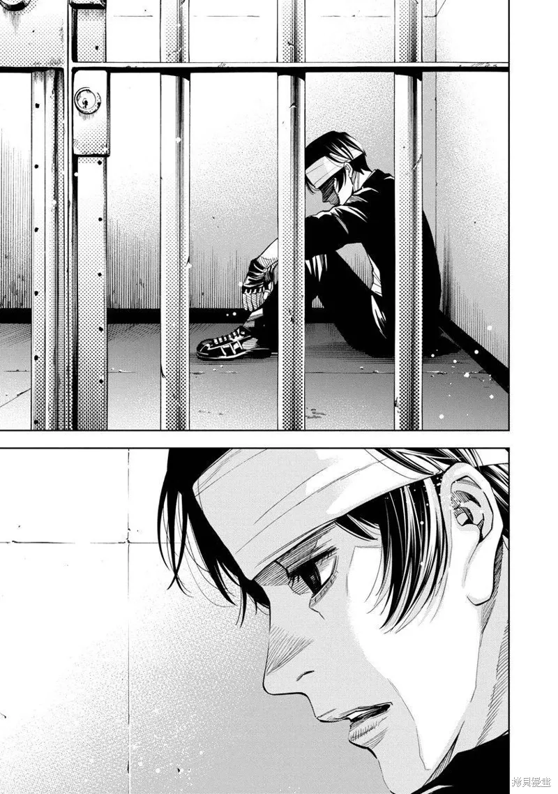 第84话 第3页