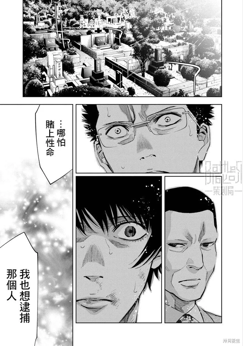 第85话 第1页