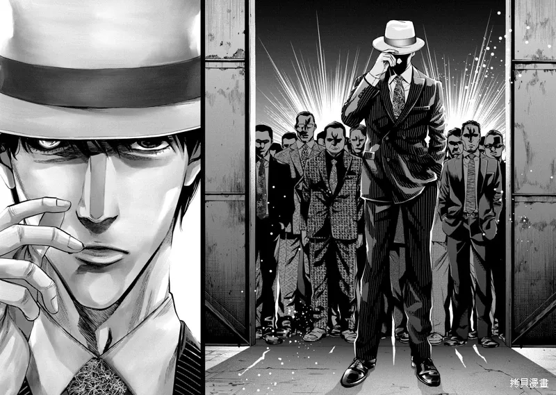 第86话 第12页