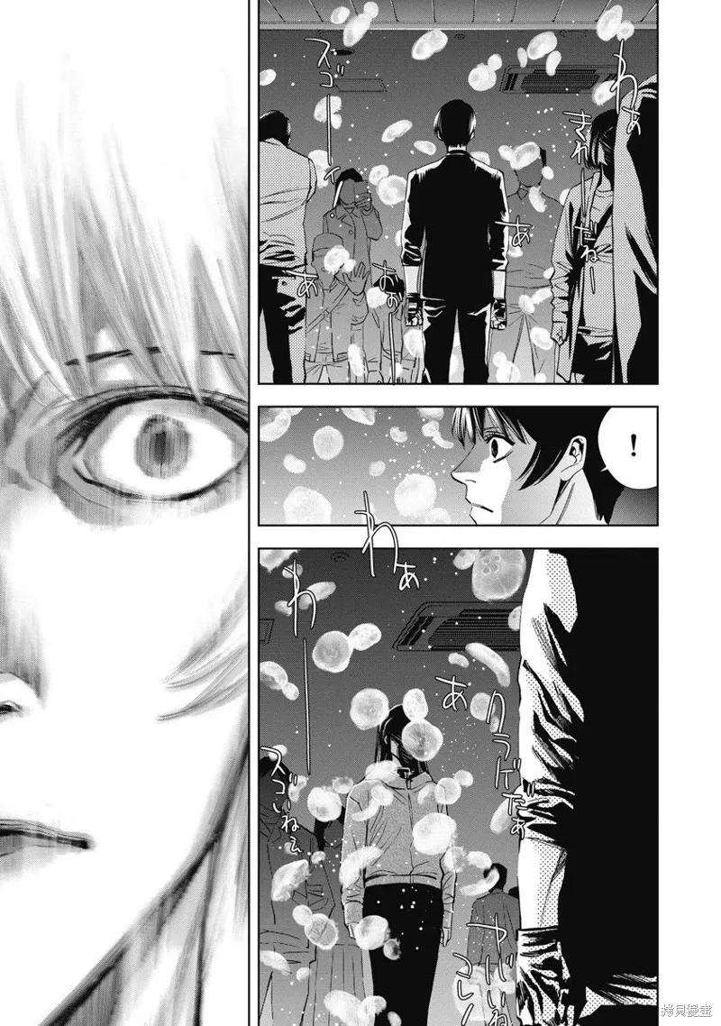 第89话 第17页