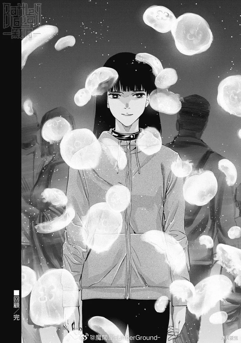 第89话 第18页