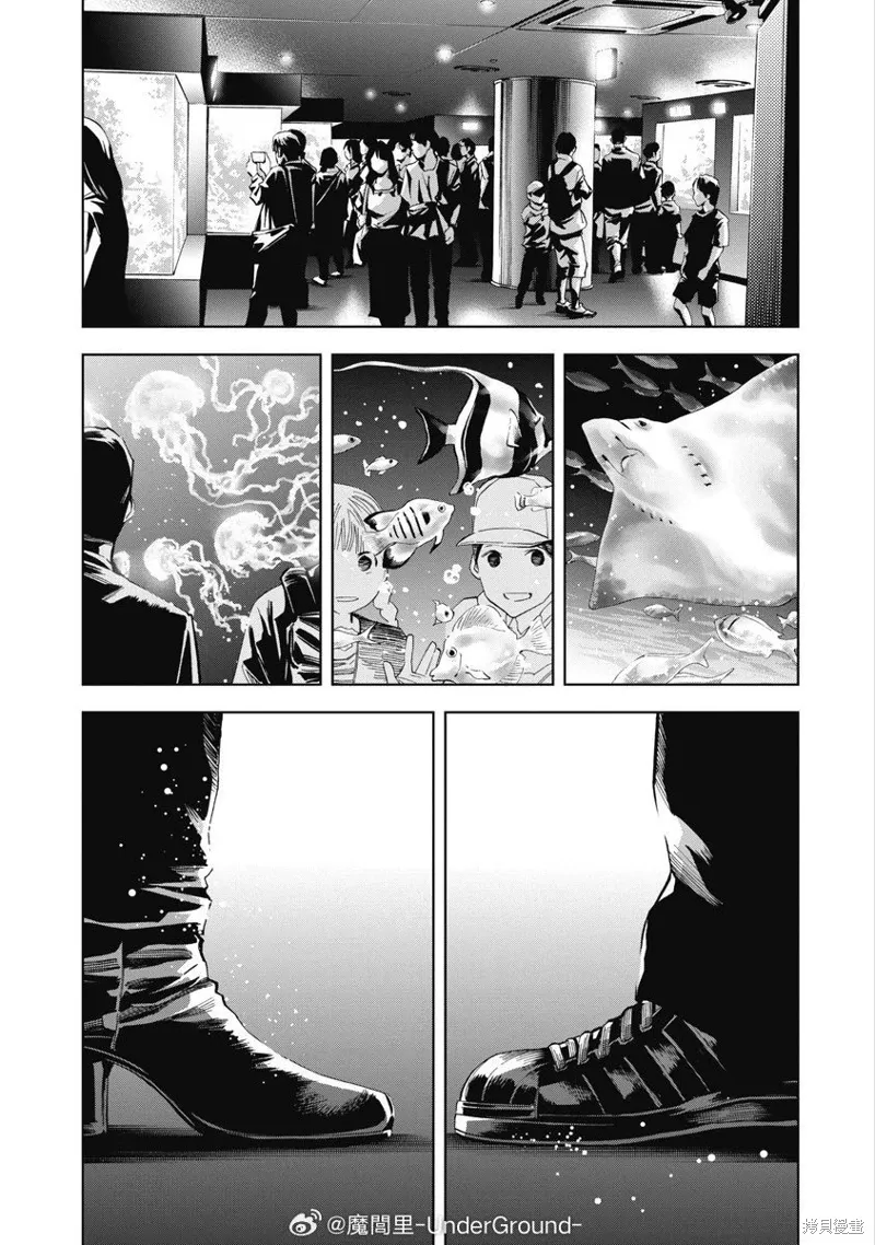 第90话 第1页