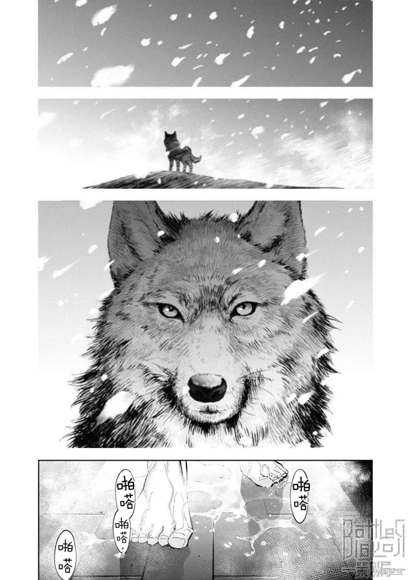 第93话 第5页