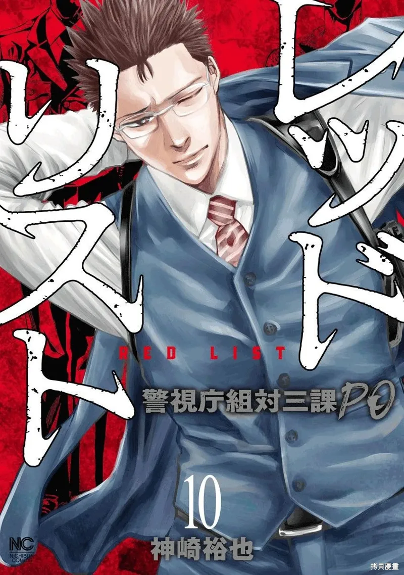第94话 第1页