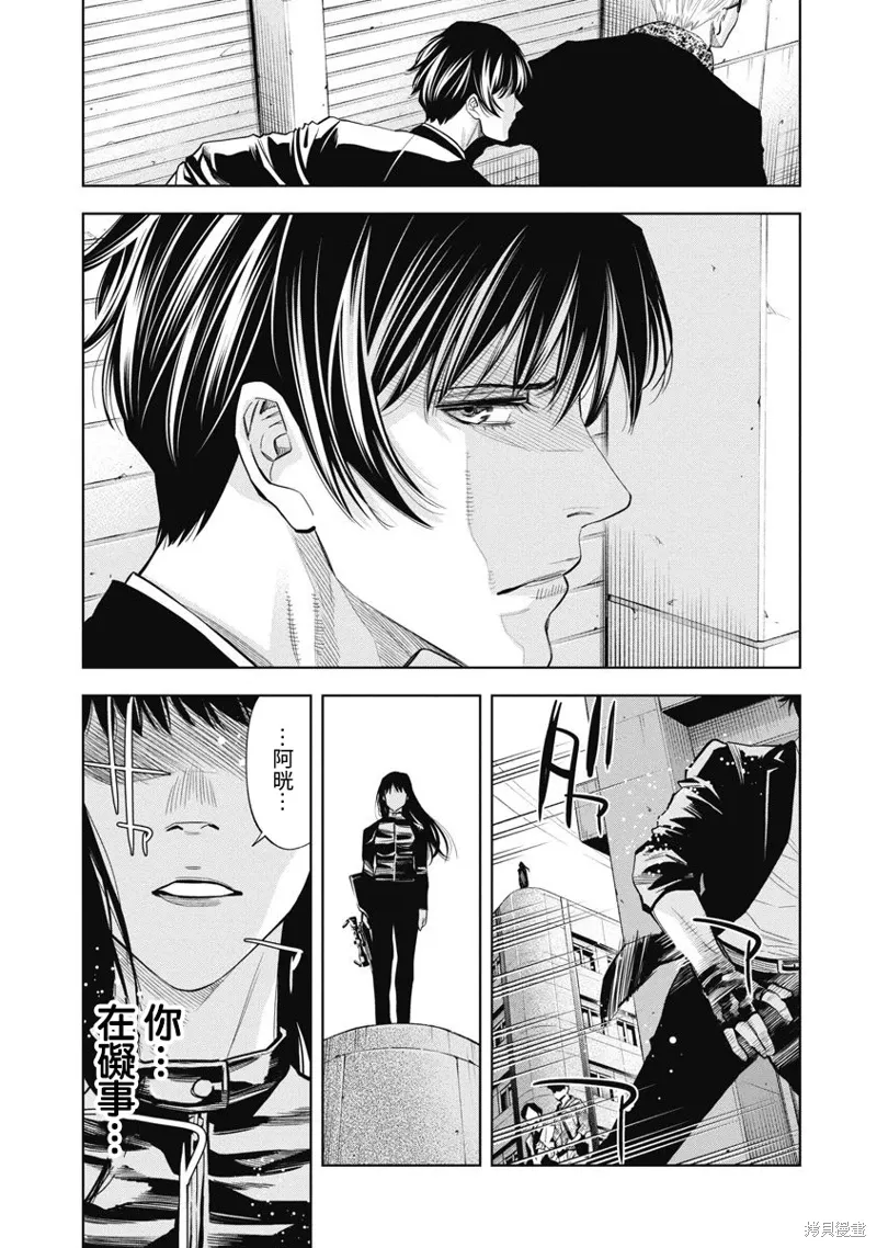 第98话 第12页