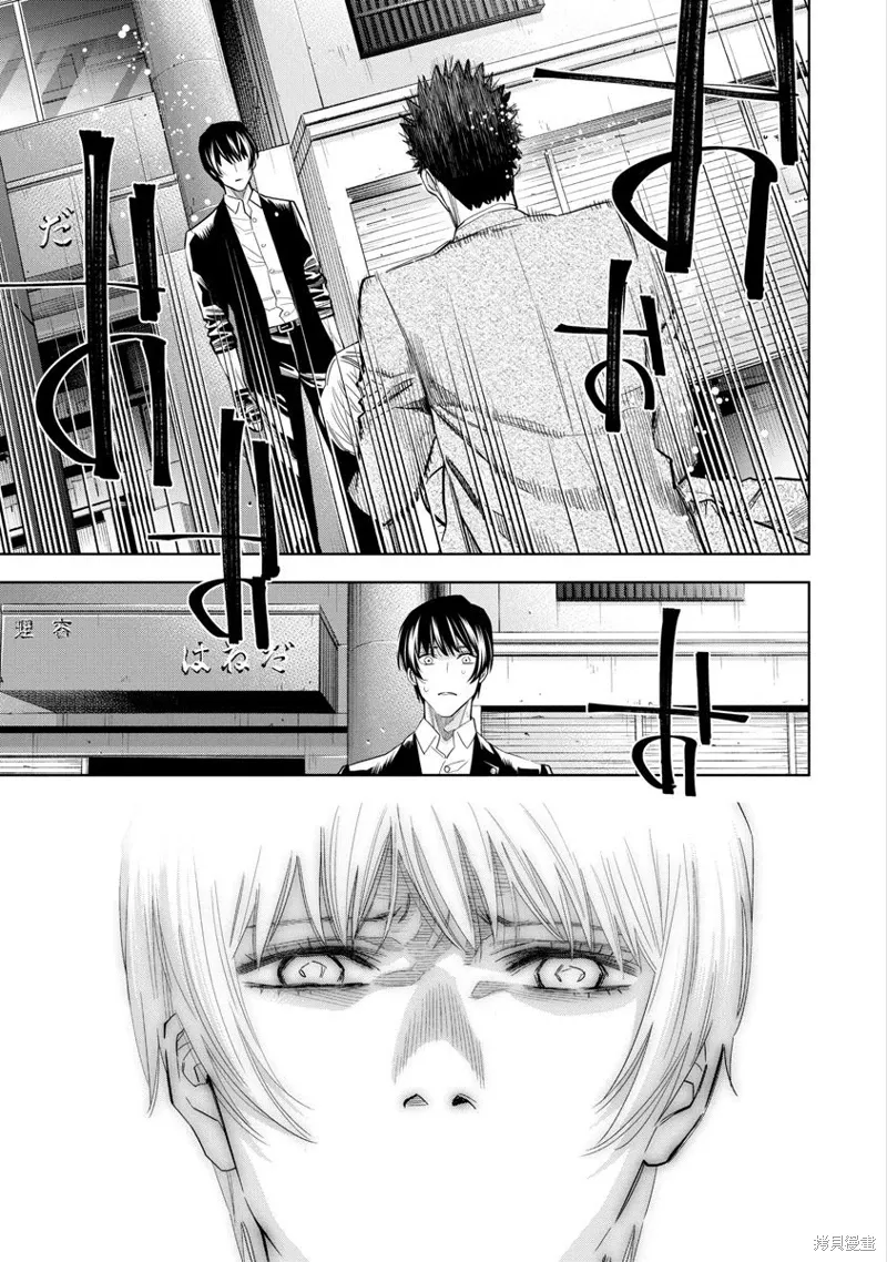 第100话 第7页