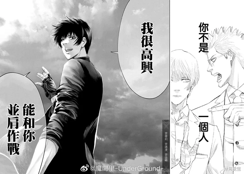第101话 第14页