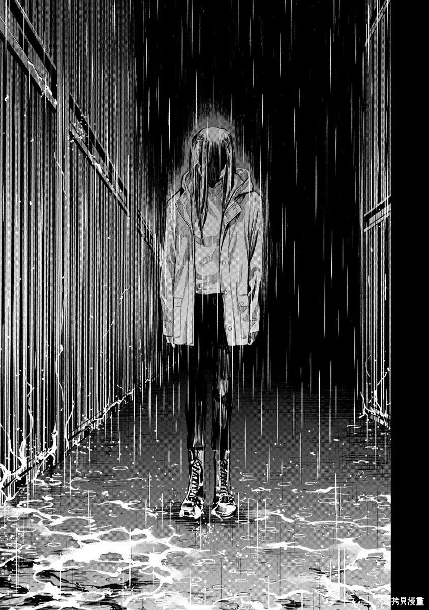 第102话 第13页