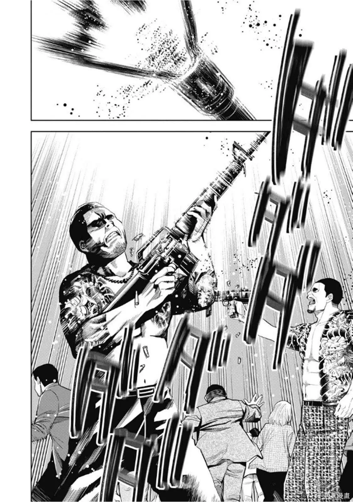 第105话 第10页