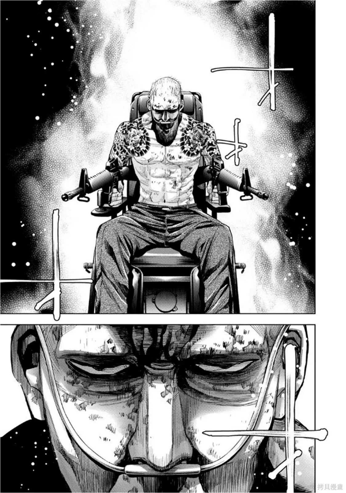 第108话 第17页
