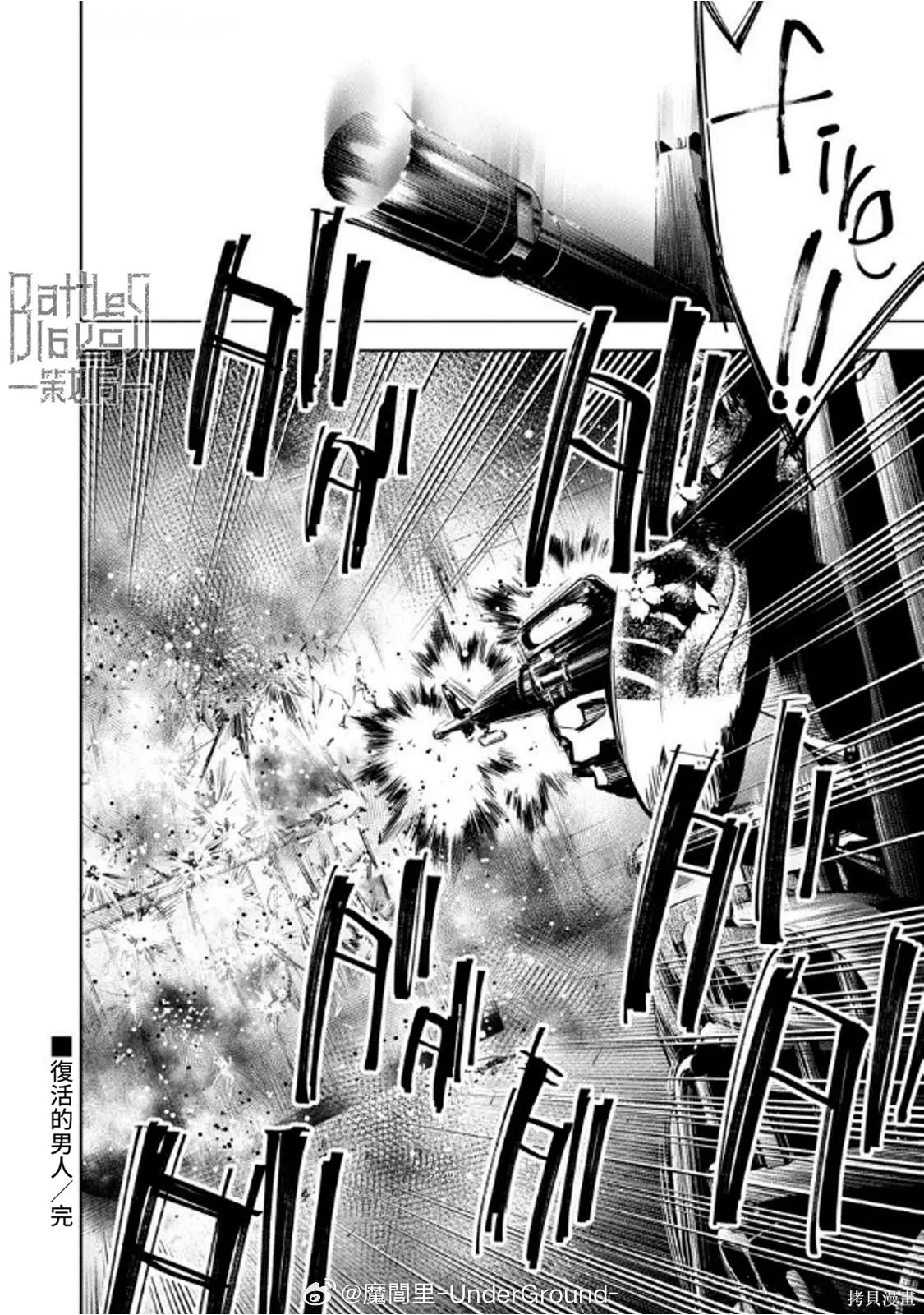 第108话 第18页