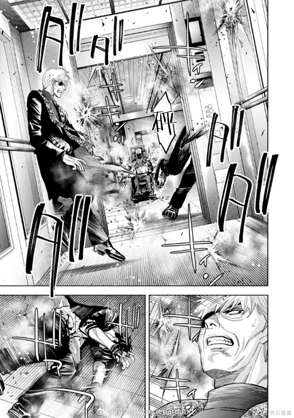 第109话 第10页