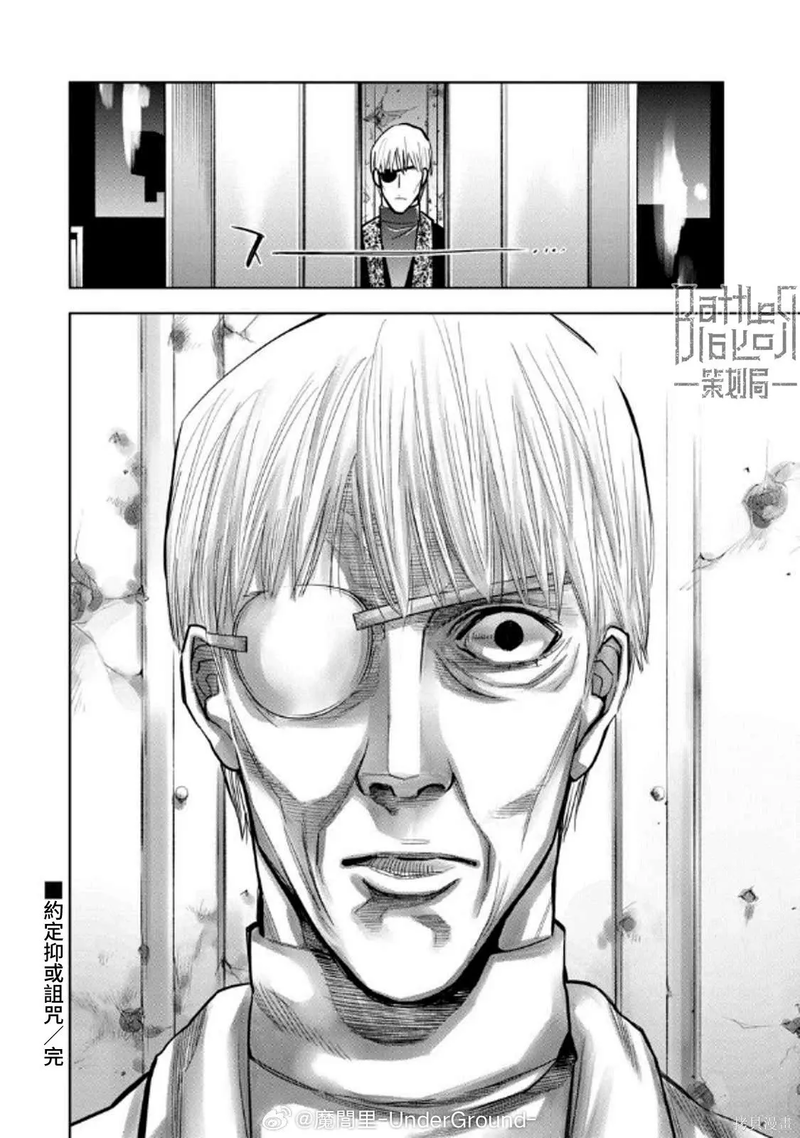 第111话 第17页
