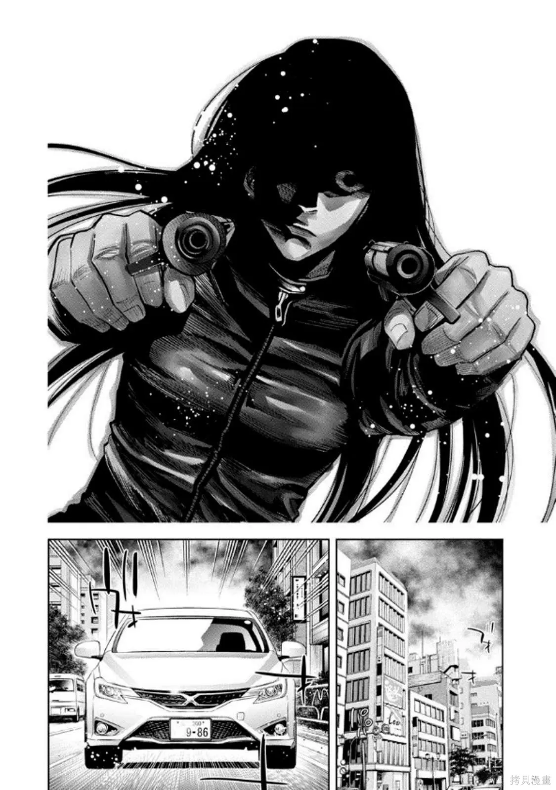 第113话 第10页
