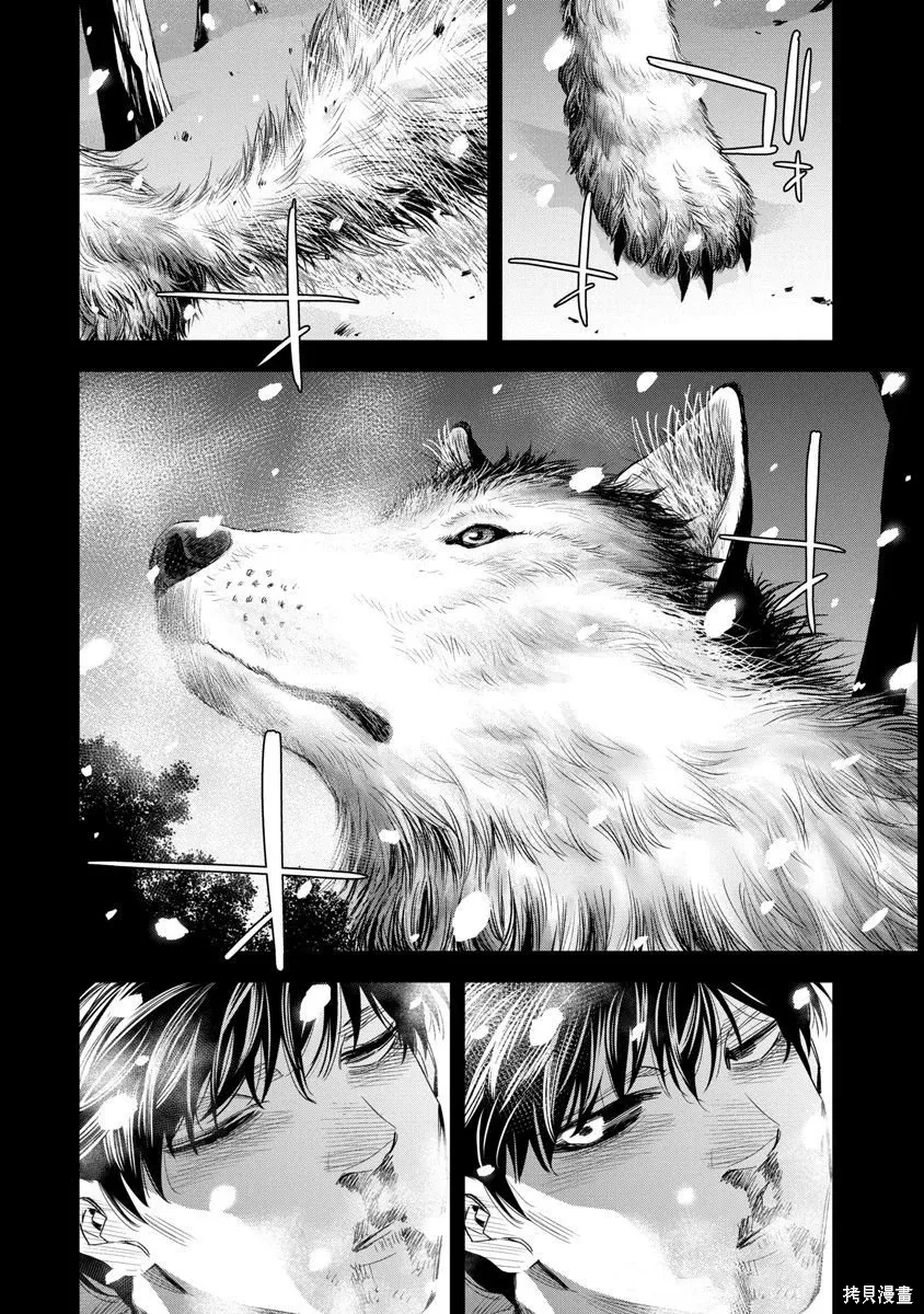 第116话 第6页