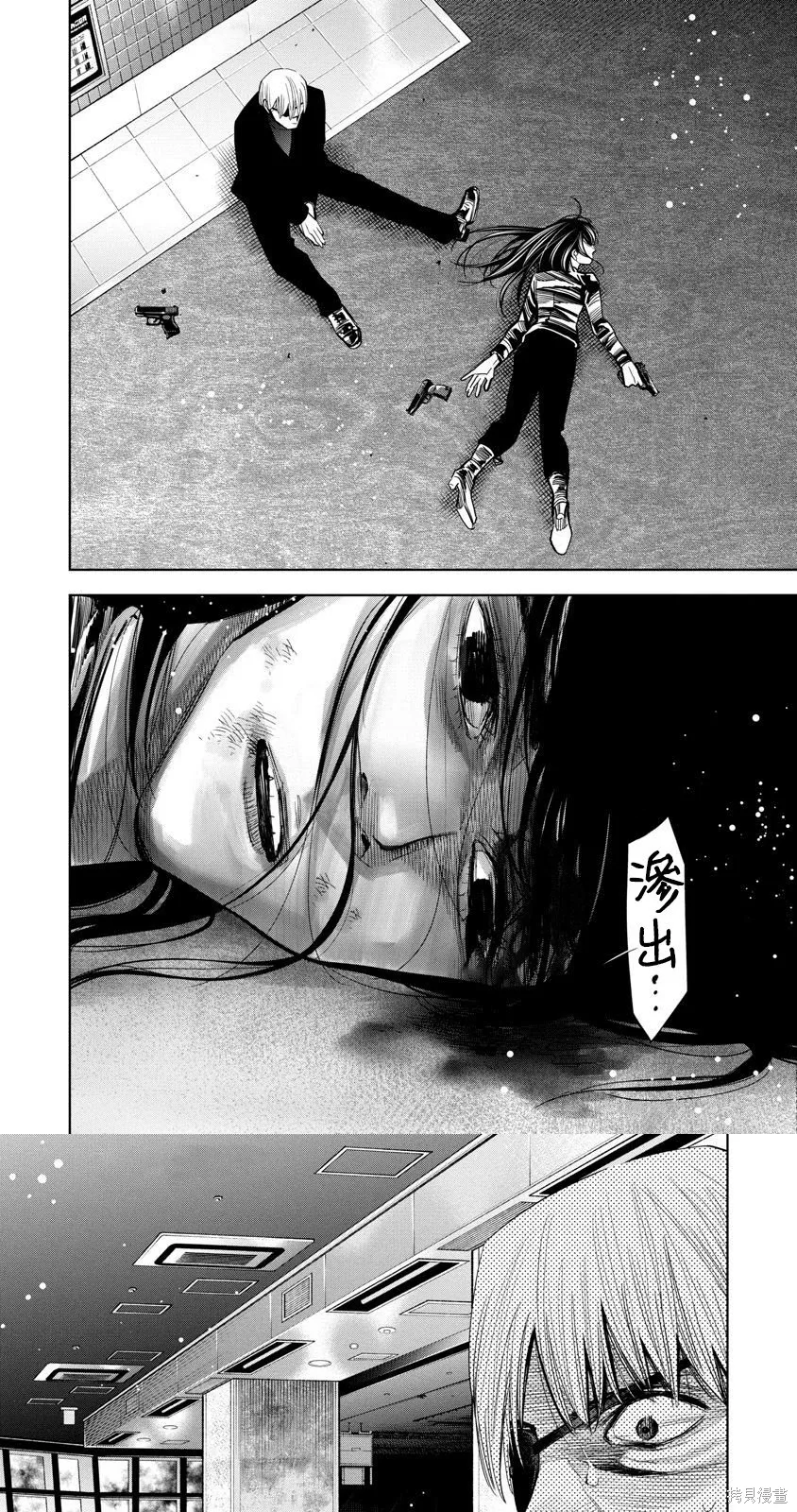 第117话 第13页