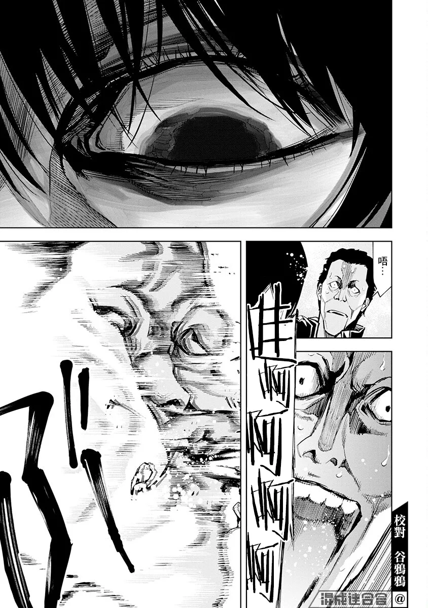 第07话 第8页