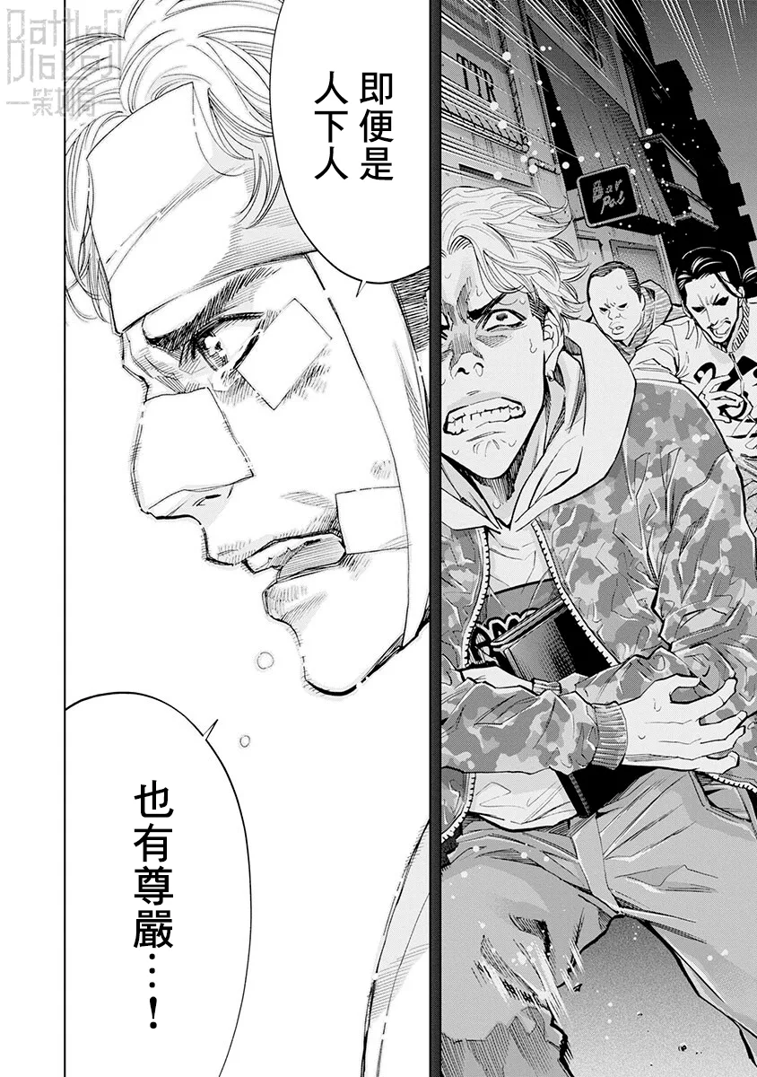 第07话 第15页