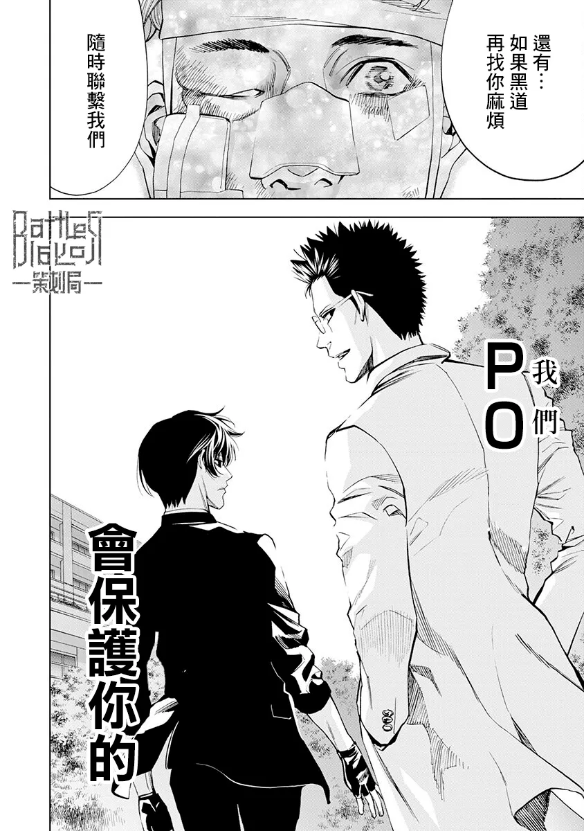 第07话 第17页