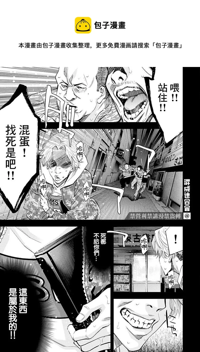 第05话 第1页