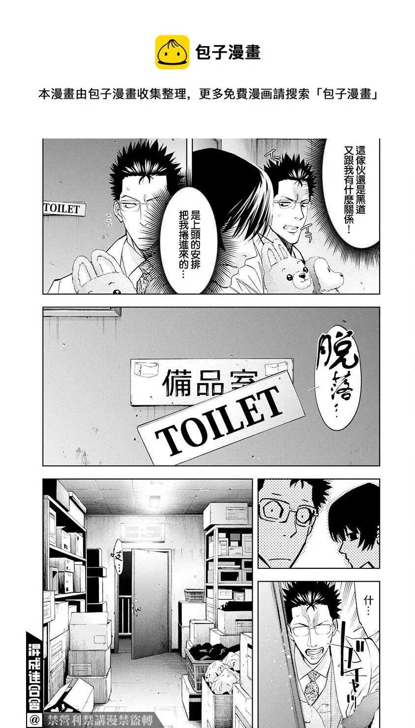 第05话 第13页
