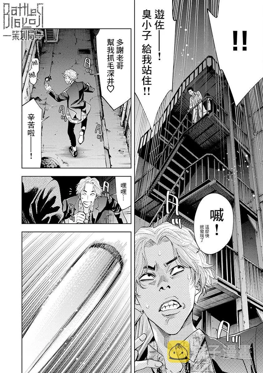 第05话 第14页