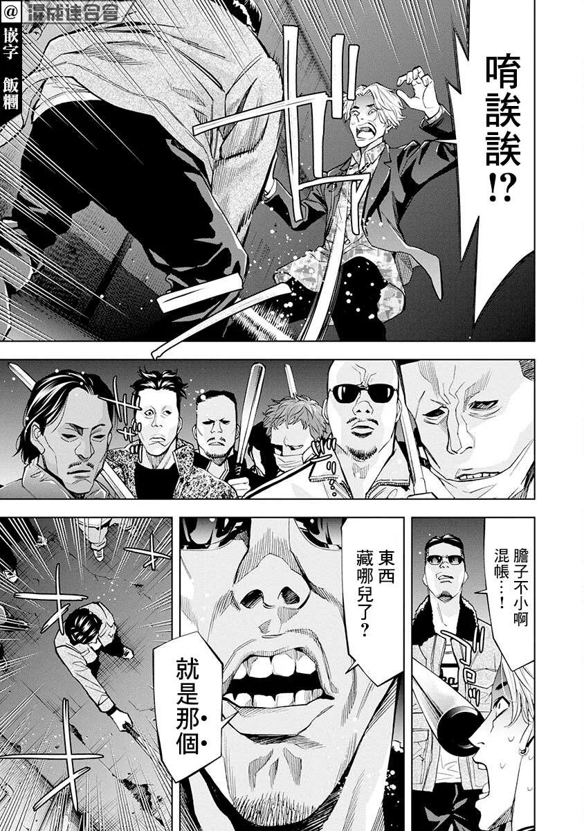 第05话 第15页