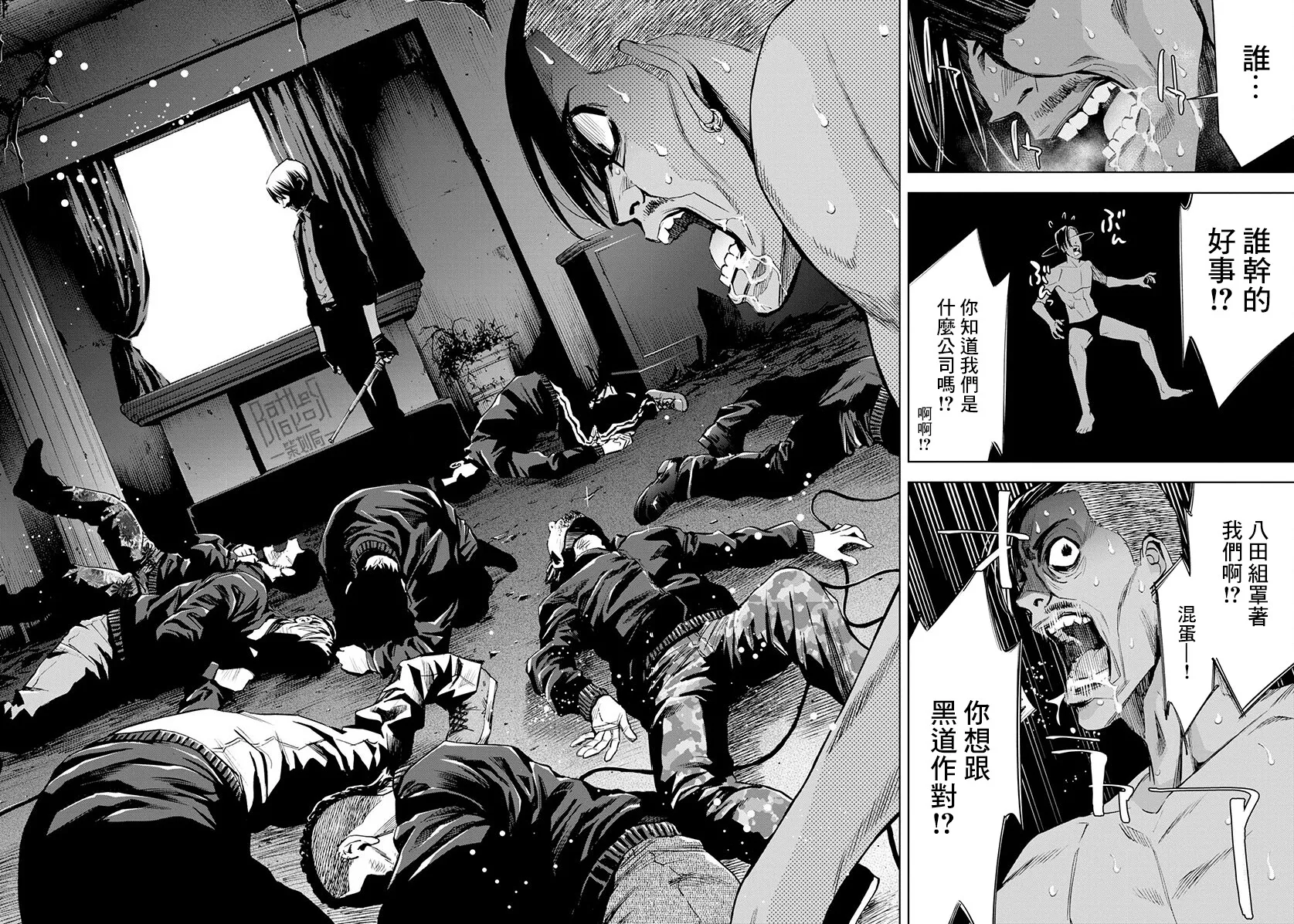 第03话 第10页