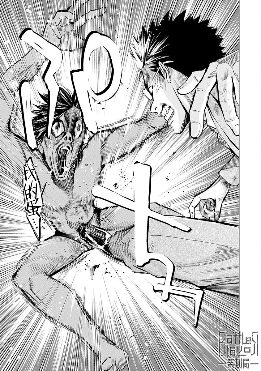 第03话 第16页