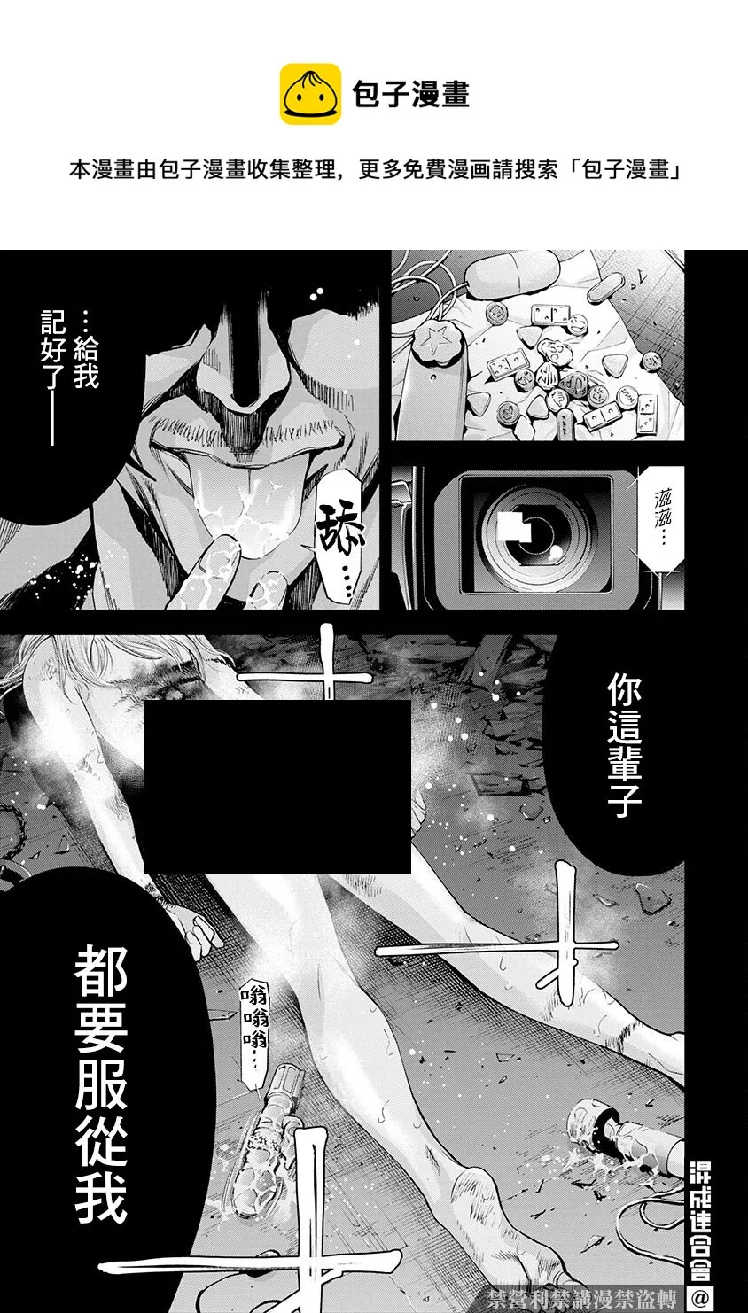 第02话 第1页