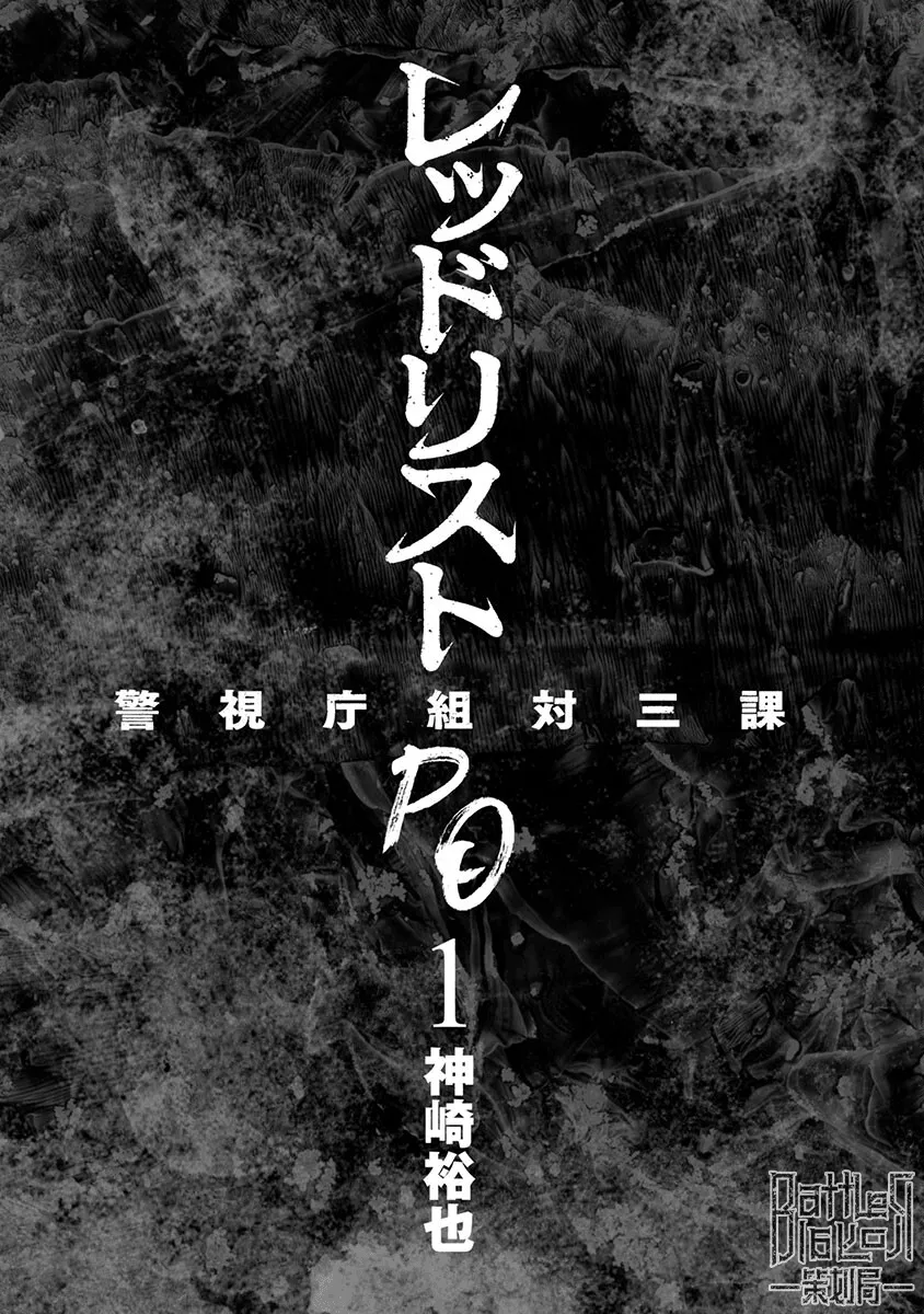 第01话 第2页