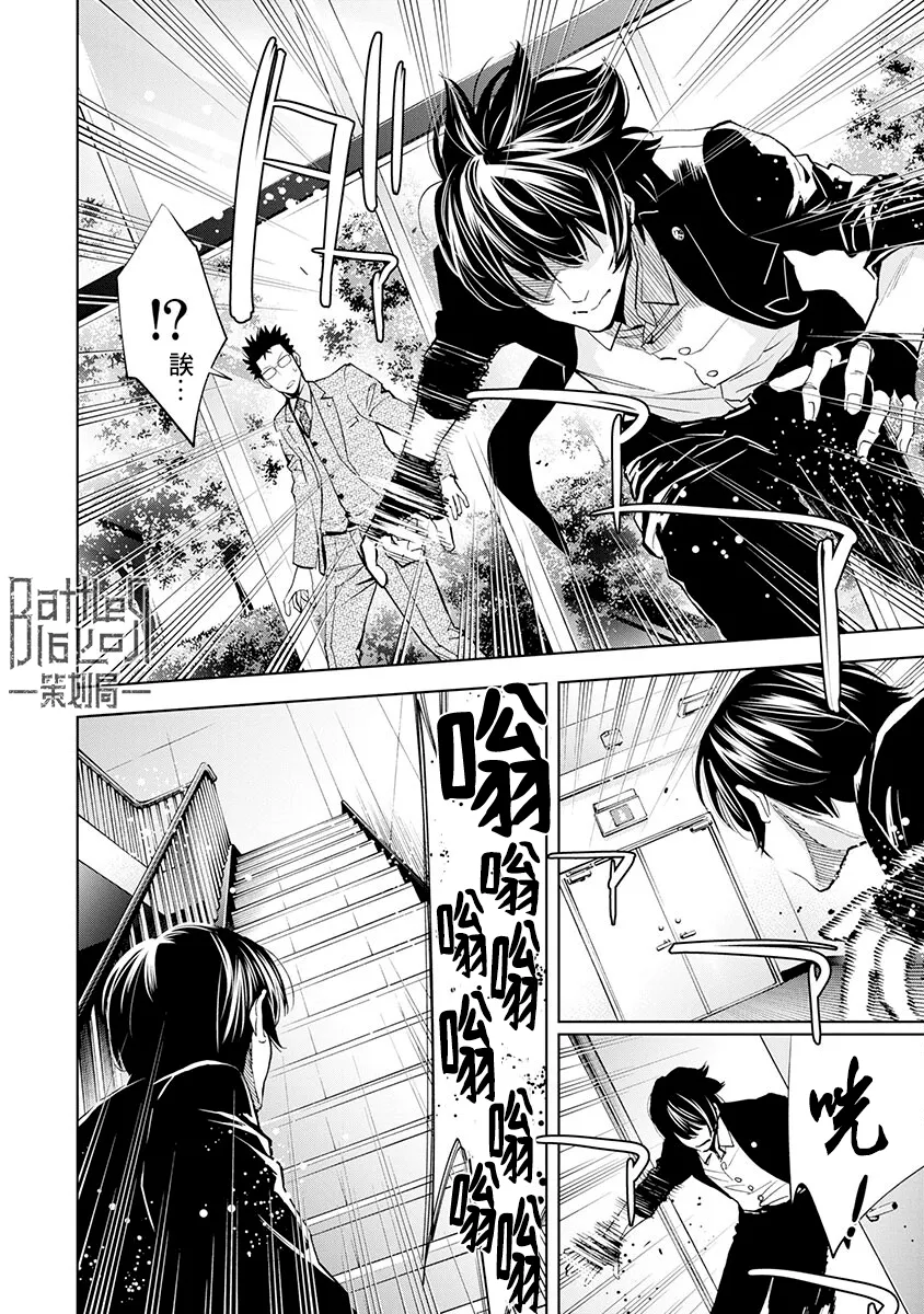 第01话 第26页