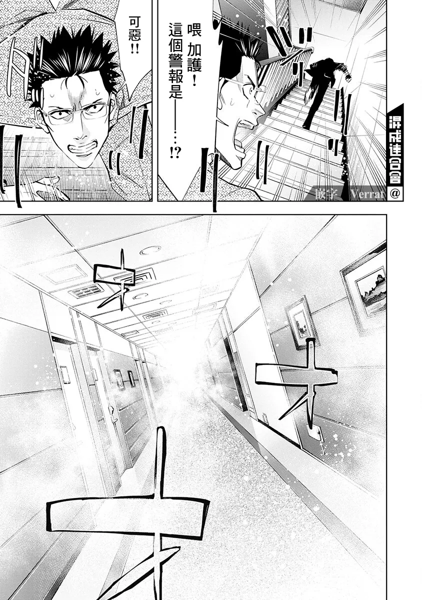 第01话 第27页