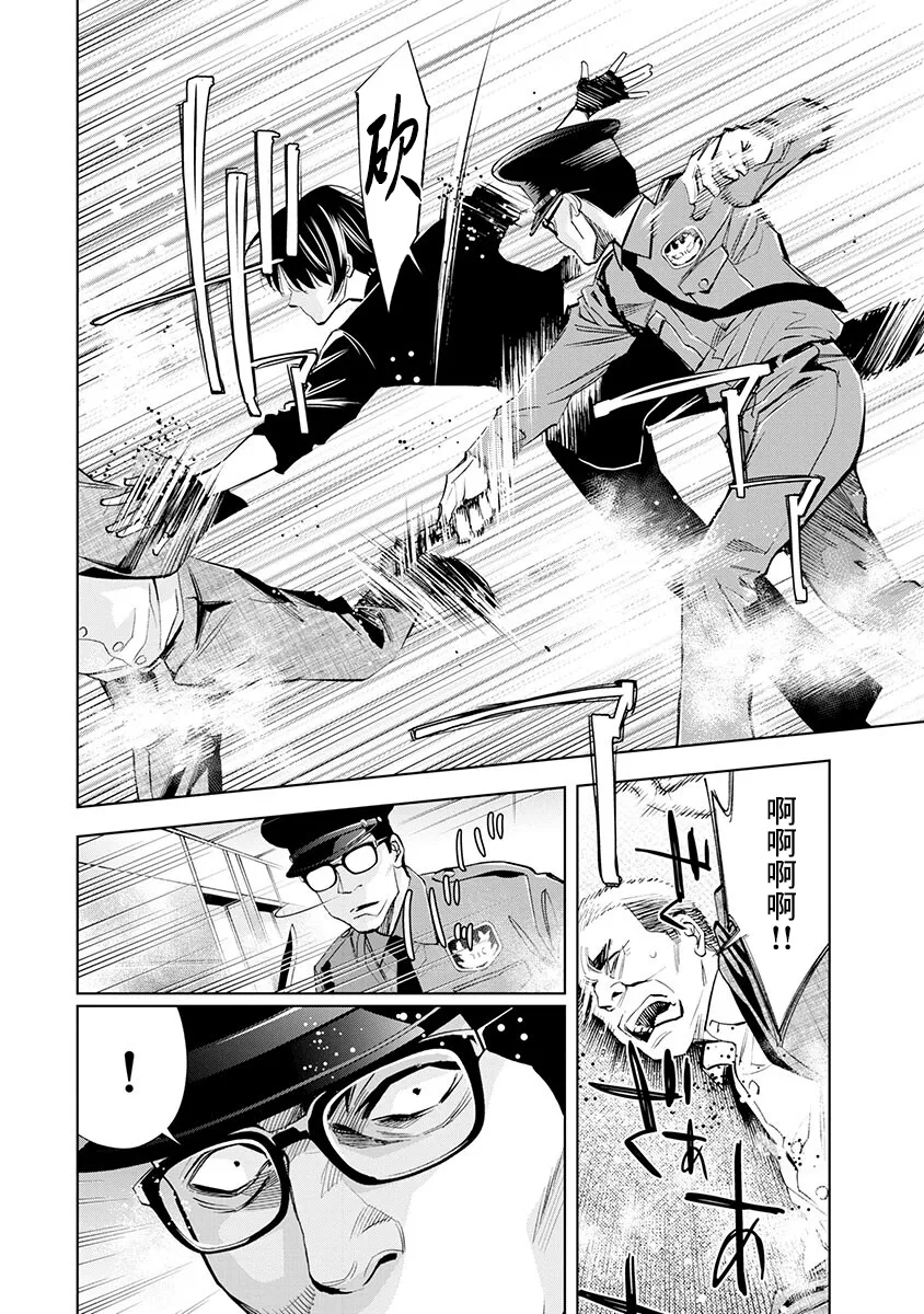 第01话 第30页