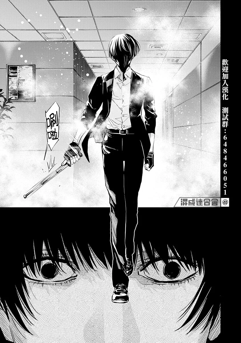 第01话 第31页