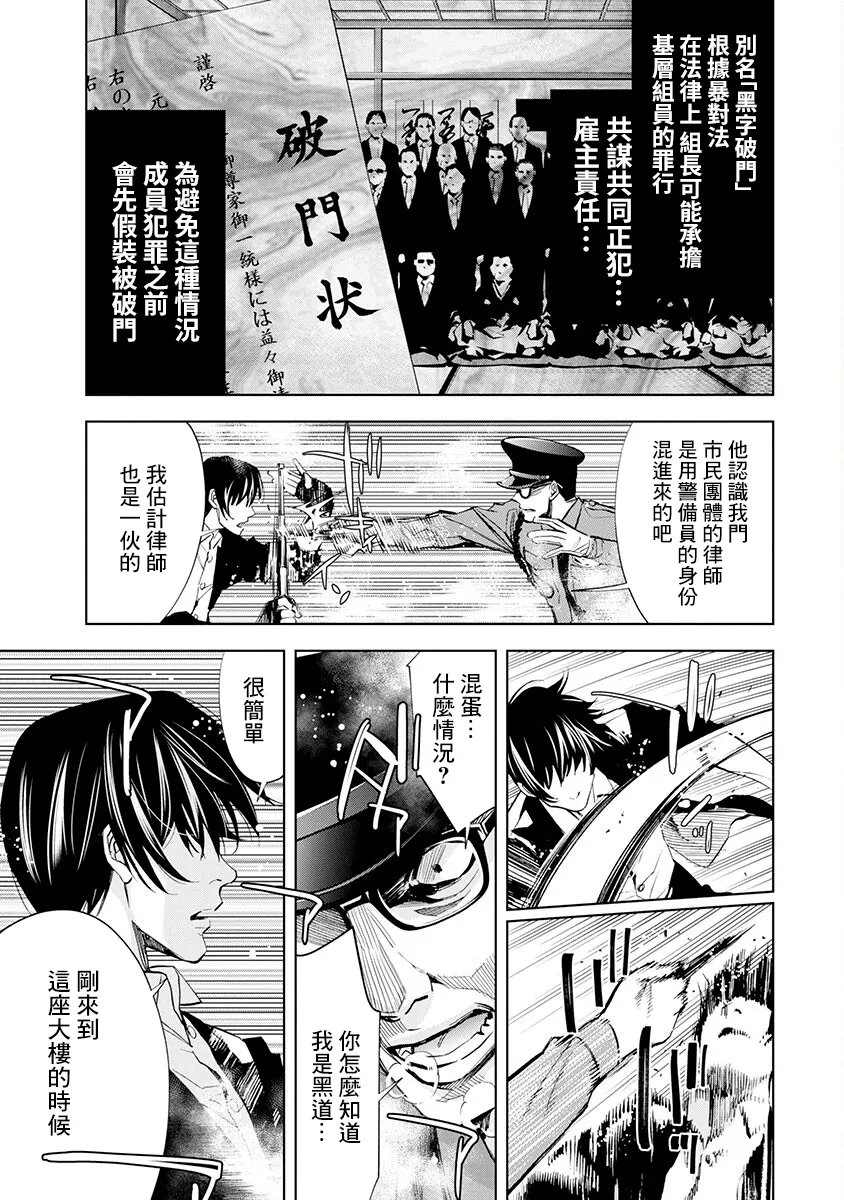 第01话 第33页