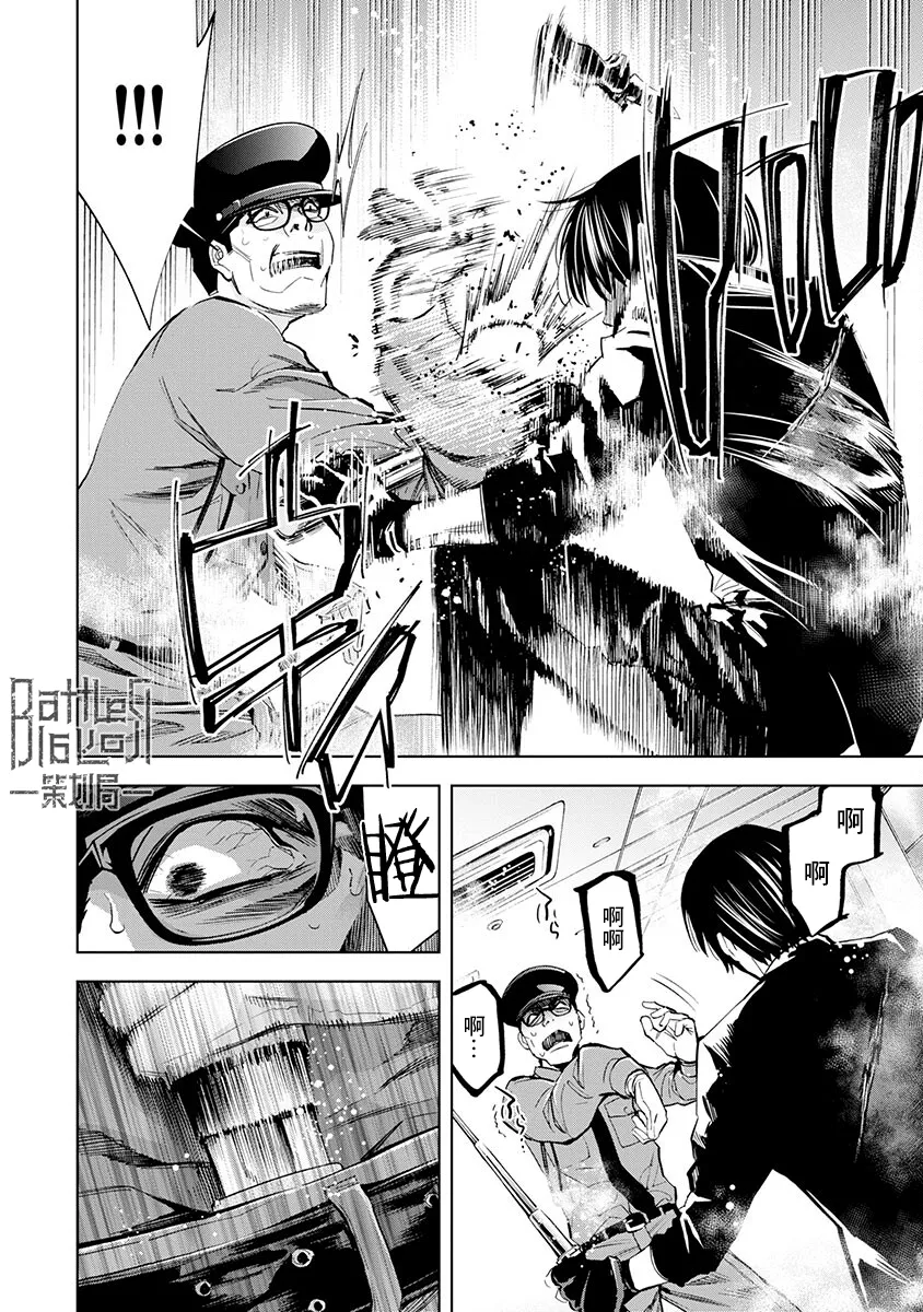 第01话 第36页