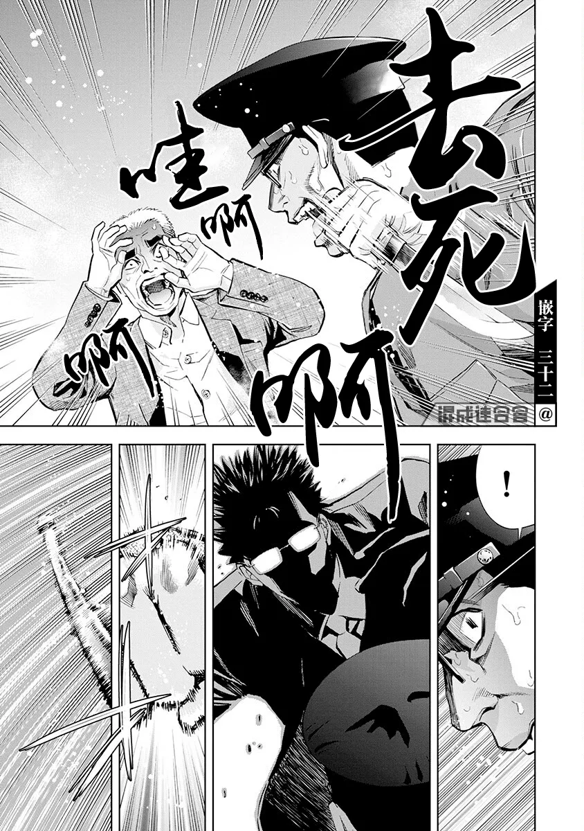 第01话 第37页