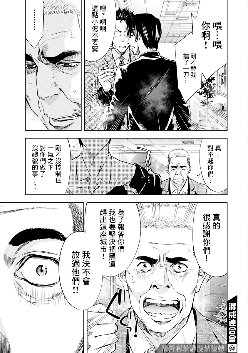 第01话 第40页