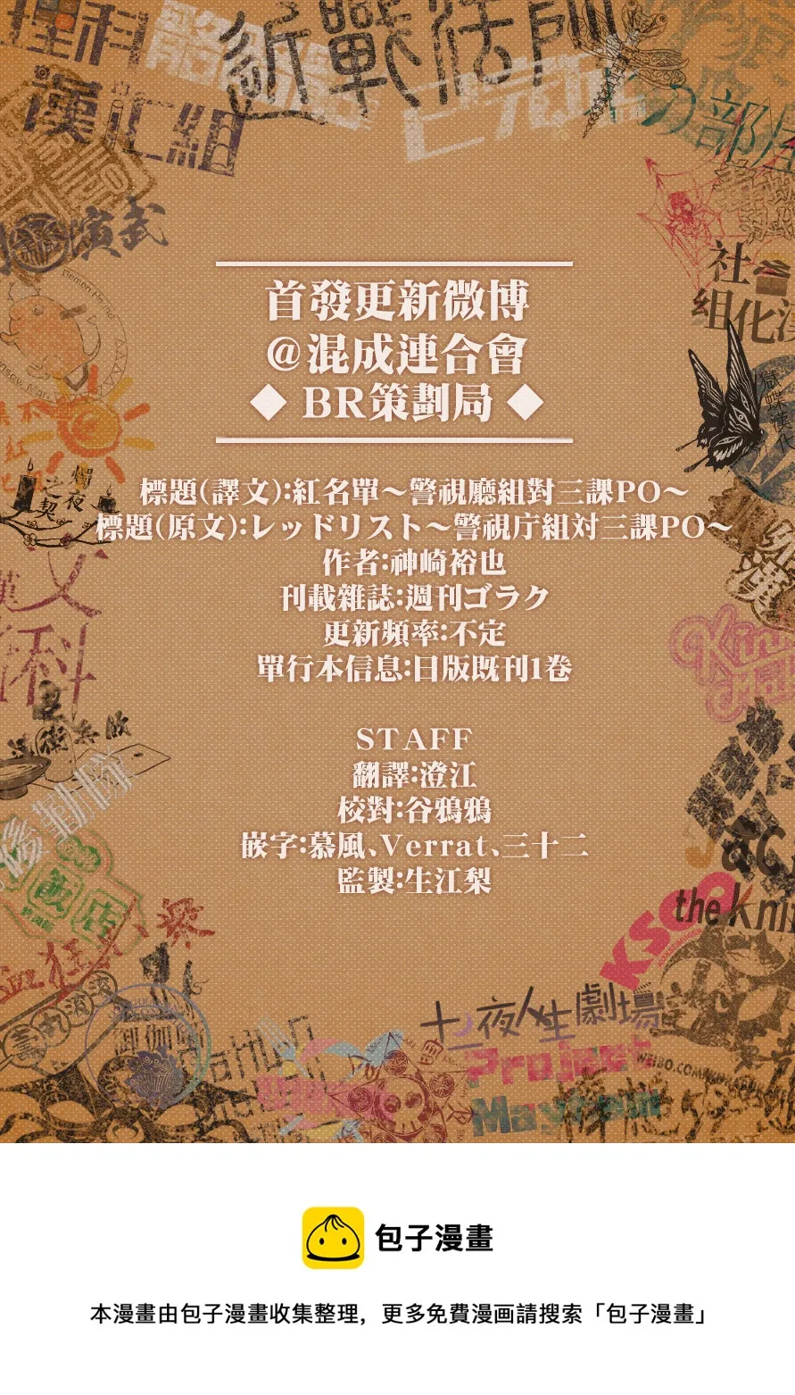 第01话 第47页