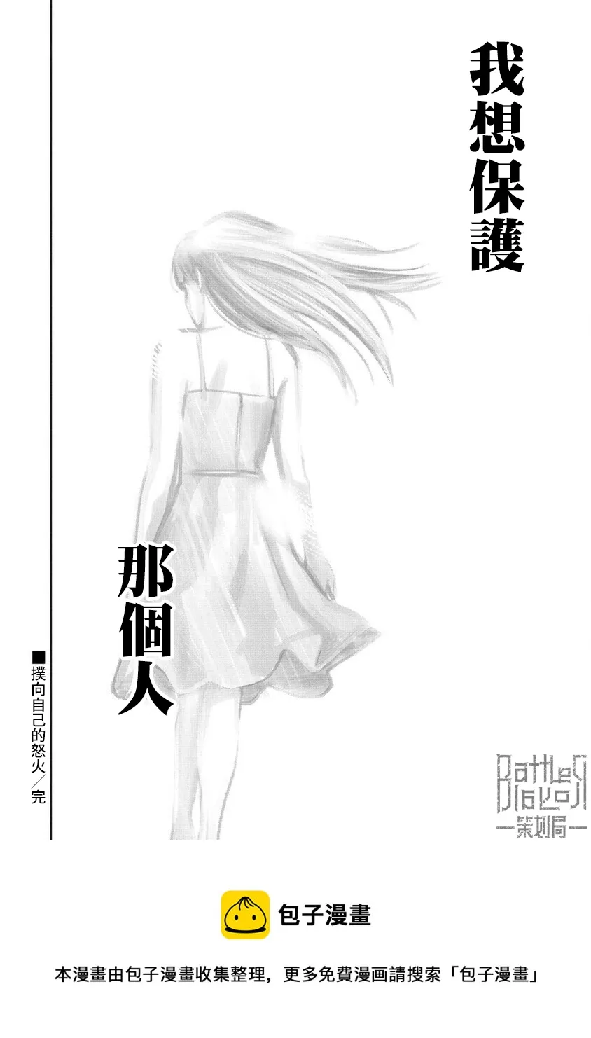 第11话 第17页