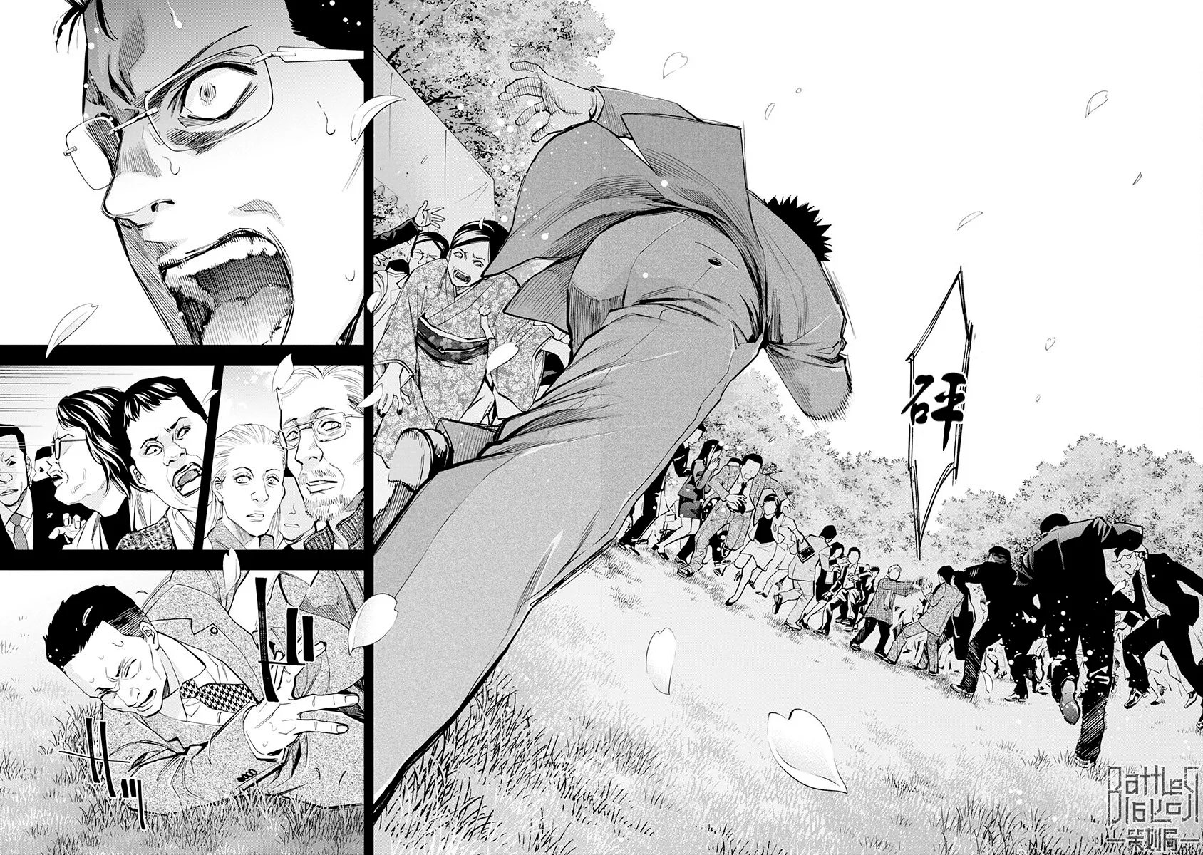 第09话 第15页